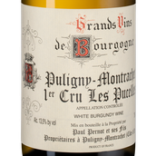 Вино сжо вкусом молотого перца Puligny-Montrachet Premier Cru Les Pucelles