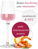 Soldati La Scolca Brut Rose