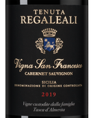 Вино Sicilia DOC Tenuta Regaleali Cabernet Sauvignon Vigna San Francesco