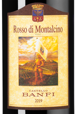 Вино Rosso di Montalcino, (125651), красное сухое, 2019 г., 0.75 л, Россо ди Монтальчино цена 4390 рублей