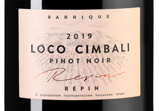 Вино Loco Cimbali Pinot Noir Reserve, (136966), красное сухое, 2019 г., 0.75 л, Локо Чимбали Пино Нуар Резерв цена 1990 рублей
