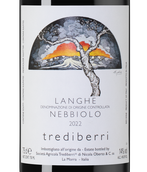 Вино с мягкими танинами Langhe Nebbiolo