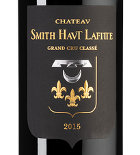 Вино Chateau Smith Haut Lafitte Grand Cru Classe(Pessac-Leognan), (104054),  цена 29650 рублей