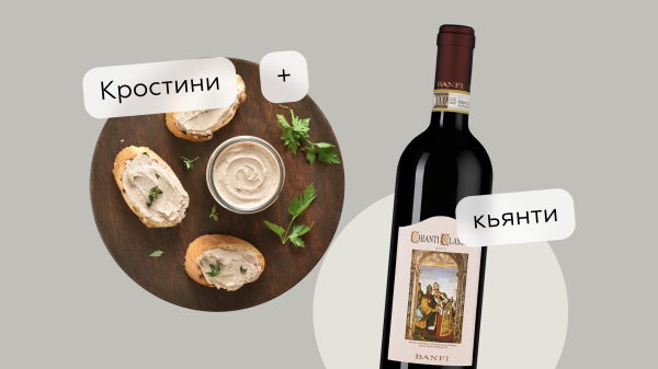 От тапас до мезе: что подают к вину в разных странах