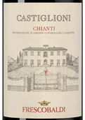 Вина Frescobaldi (Фрескобальди) Chianti Castiglioni в подарочной упаковке