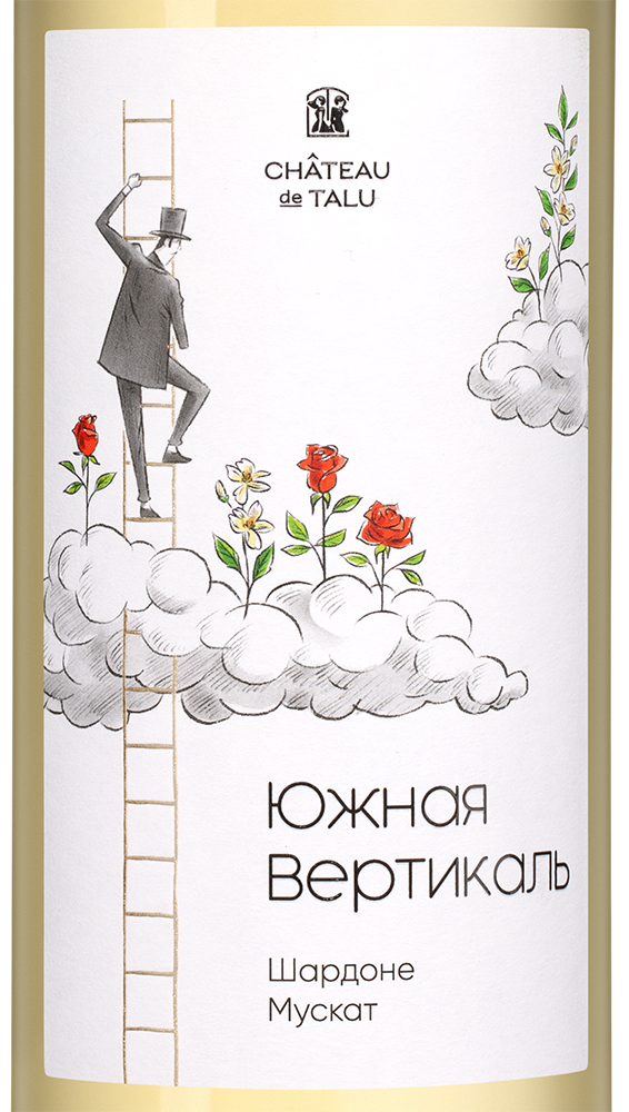 Вино Южная Вертикаль Шардоне / Мускат, Chateau de Talu, 2024, (158513), Россия, Кубань, белое, сухое, 0.75 л, Южная Вертикаль. Шардоне. Мускат, цена 1840 рублей