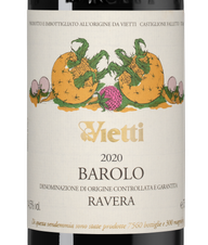 Вино Barolo Ravera, (150982), красное сухое, 2020, 0.75 л, Бароло Равера цена 57490 рублей