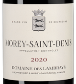 Вино от Domaine des Lambrays Morey-Saint-Denis