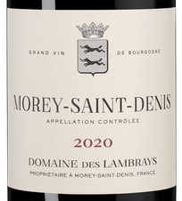 Вино Morey-Saint-Denis, (140488), красное сухое, 2020 г., 0.75 л, Море-Сен-Дени цена 26490 рублей