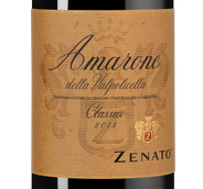 Вина категории Qualitatswein Amarone della Valpolicella Classico