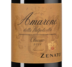 Вино Amarone della Valpolicella Classico, (140793), красное полусухое, 2018, 0.75 л, Амароне делла Вальполичелла Классико цена 14490 рублей