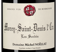 Вино с черничным вкусом Morey-Saint-Denis Premier Cru Les Sorbes
