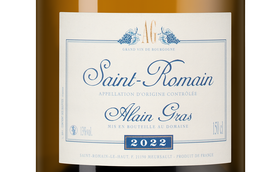 Вино с абрикосовым вкусом Saint-Romain Blanc