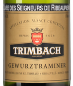 Gewurztraminer Cuvee des Seigneurs de Ribeaupierre