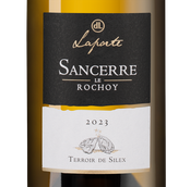 Вино Совиньон Блан Sancerre Le Rochoy