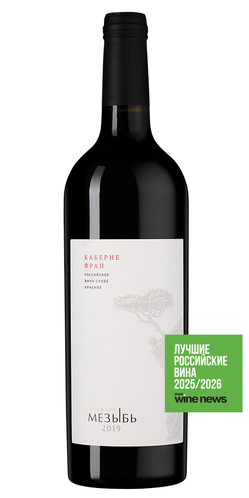 Вино Усадьба Мезыбь. Каберне Фран, 2019, (148956), Россия, Кубань, красное, сухое, 0.75 л, Усадьба Мезыбь. Каберне Фран, цена 2390 рублей