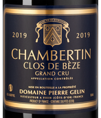 Вино Chambertin Clos de Beze