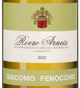 Белые вина Пьемонта Roero Arneis
