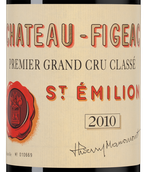 Вино 2010 года урожая Chateau Figeac