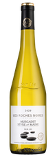 Вино Muscadet Sevre et Maine Les Roches Noires, (145396), белое сухое, 2022 г., 0.75 л, Мюскаде Севр э Мэн Ле Рош Нуар цена 1990 рублей