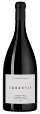 Вино Пино Нуар Красная Горка, (147468), красное сухое, 2021 г., 1.5 л, Пино Нуар Красная Горка цена 8490 рублей
