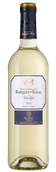 Вино со вкусом тропических фруктов Marques de Riscal Verdejo