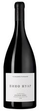 Вино Пино Нуар Красная Горка, (141028), красное сухое, 2020 г., 1.5 л, Пино Нуар Красная Горка цена 8490 рублей