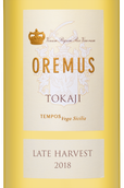 Токайские вина Oremus Tokaj Late Harvest