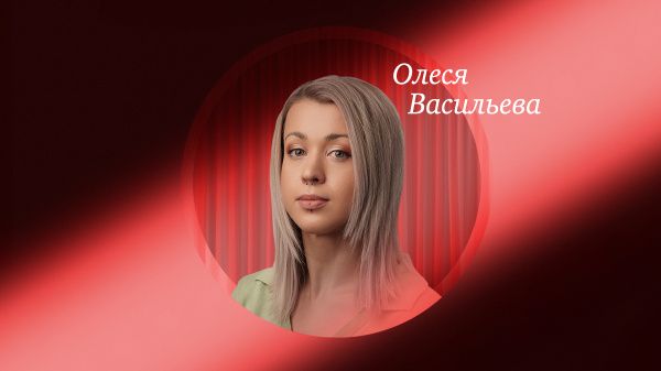 Пятница с экспертом: Олеся Васильева делится рецептами впечатлений