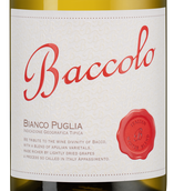 Вино белое полусухое Baccolo Bianco