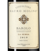 Итальянское сухое вино Barolo La Serra