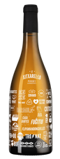 Вино Xitxarello, (137380), белое полусухое, 2021 г., 0.75 л, Чичарелло цена 2490 рублей