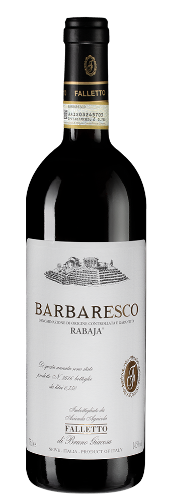 Вино Barbaresco Rabaja, Bruno Giacosa, 2015, (118648), Италия, Пьемонт, красное, сухое, 0.75 л, Барбареско Рабайя, цена 52490 рублей