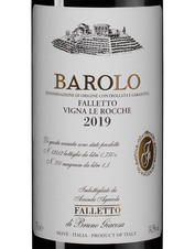 Вино Barolo Le Rocche del Falletto, (142943), красное сухое, 2019 г., 0.75 л, Бароло Ле Рокке дель Фаллетто цена 77490 рублей