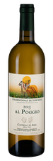 Вино Al Poggio, (104531), белое сухое, 2015 г., 0.75 л, Аль Поджио цена 8790 рублей