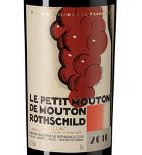 Вино Le Petit Mouton de Mouton Rothschild, (98774),  цена 49670 рублей