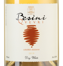 Вино Besini Qvevri White, (130297), белое сухое, 2019 г., 0.75 л, Бесини Квеври Уайт цена 2490 рублей