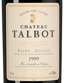 Вино Каберне Совиньон красное Chateau Talbot