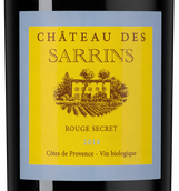 Вино Chateau des Sarrins Rouge