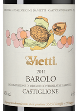 Вино Barolo Castiglione, (139826), красное сухое, 2011 г., 0.75 л, Бароло Кастильоне цена 19490 рублей