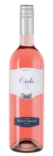 Вино Pinot Grigio Blush, (145762), розовое полусухое, 2022 г., 0.75 л, Пино Гриджо Блаш цена 1190 рублей