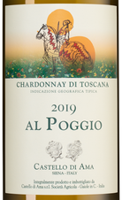 Вино Al Poggio, (125244), белое сухое, 2019 г., 0.75 л, Аль Поджио цена 8790 рублей