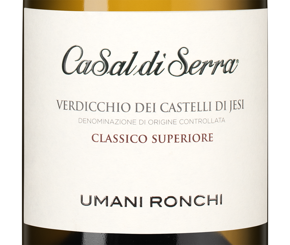 Вино Casal di Serra, Umani Ronchi, 2023, (148789), Италия, Марке, белое, сухое, 0.75 л, Казаль ди Серра, цена 3790 рублей