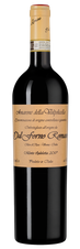 Вино Amarone della Valpolicella, (143929), красное сухое, 2017, 0.75 л, Амароне делла Вальполичелла цена 94990 рублей