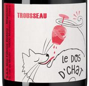 Вино с сочным вкусом Le Dos d'Chat Trousseau (Arbois)