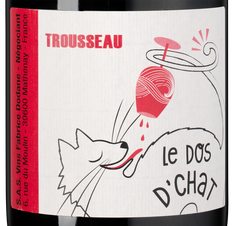 Вино Le Dos d'Chat Trousseau (Arbois), (115995), красное сухое, 2020 г., 0.75 л, Ле До д'Ша Трусо цена 10490 рублей