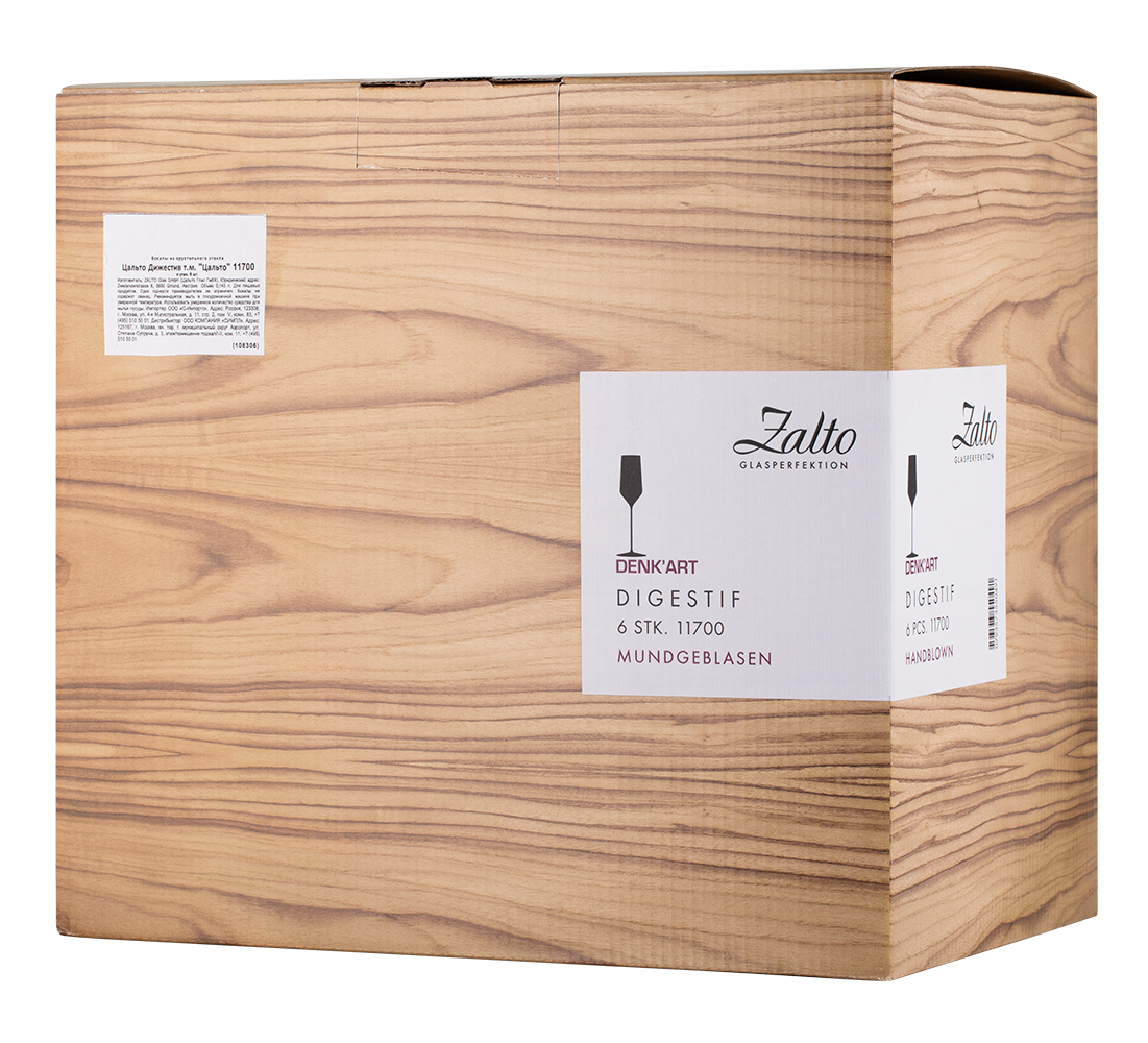 Набор из 6-ти бокалов Zalto для дижестива, 0.14л, (108306), Австрия, хрустальное стекло, 0.14 л, Цальто Дижестив, цена 38940 рублей