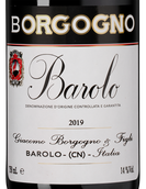 Вино с пряным вкусом Barolo