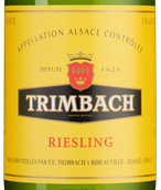 Вина Trimbach Riesling