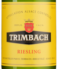 Вино Riesling, (126129), белое сухое, 2019 г., 0.75 л, Рислинг цена 4990 рублей